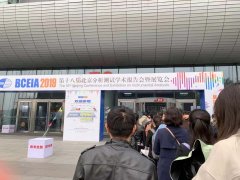 分析科学 创造未来”聚焦 · 科学仪器盛会BCEIA2019